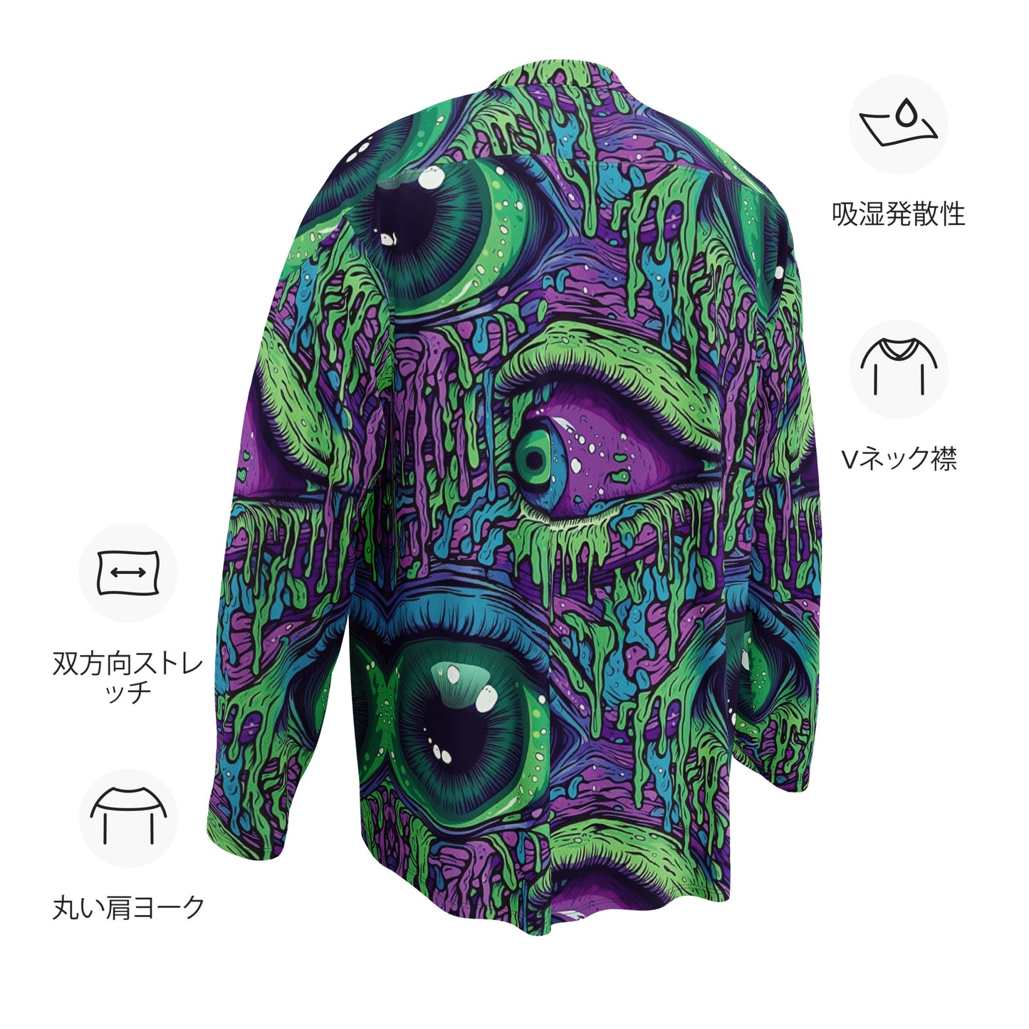 Hockey jersey Trippy third eye
