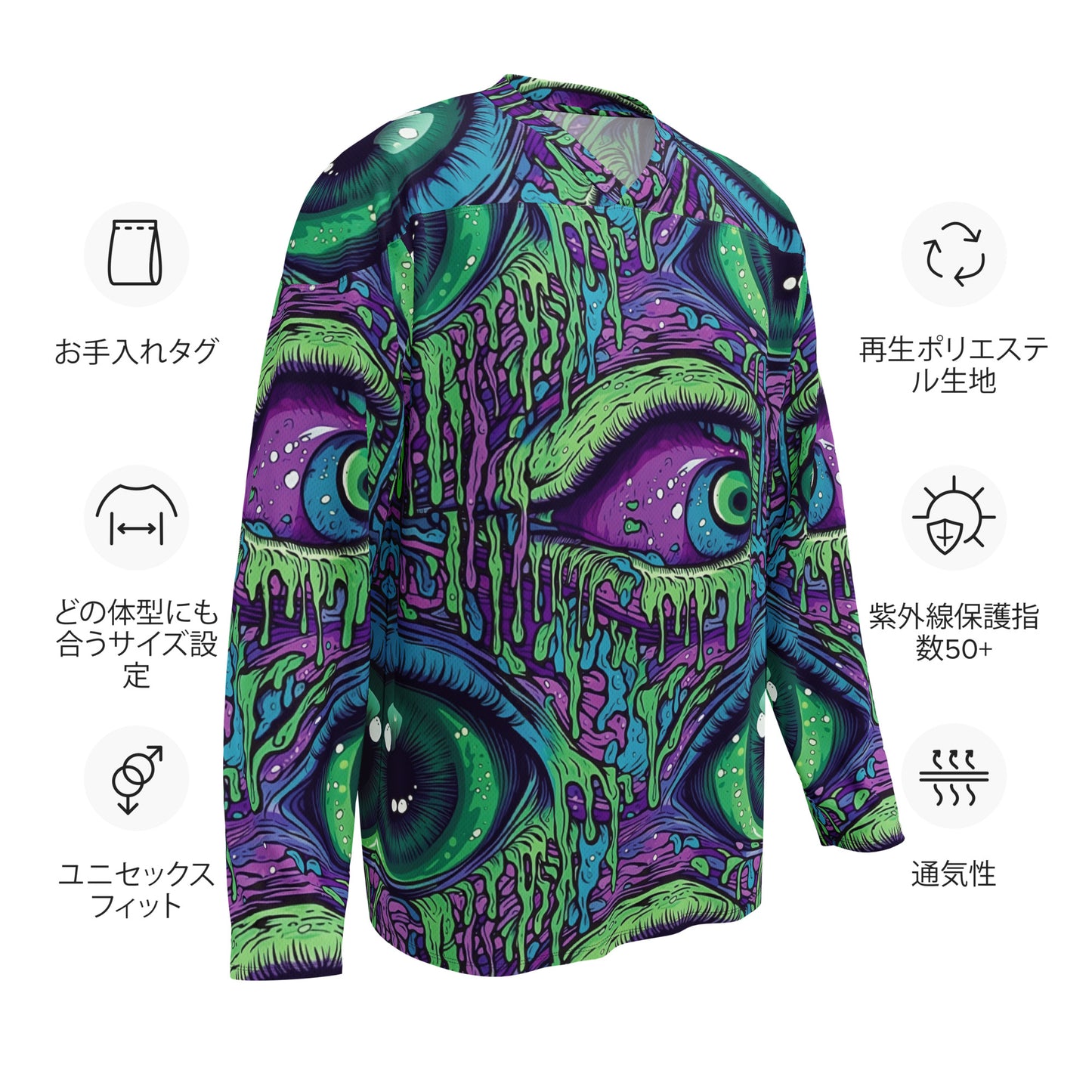 Hockey jersey Trippy third eye